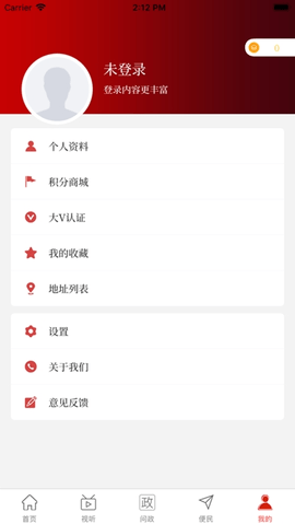 云上林州